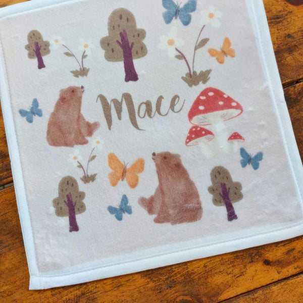 Tiny Touch Personalized Towels